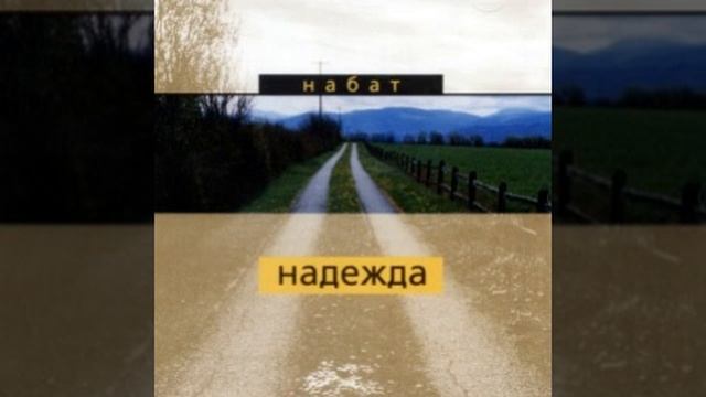 02. Як хочется смотреть онлайн