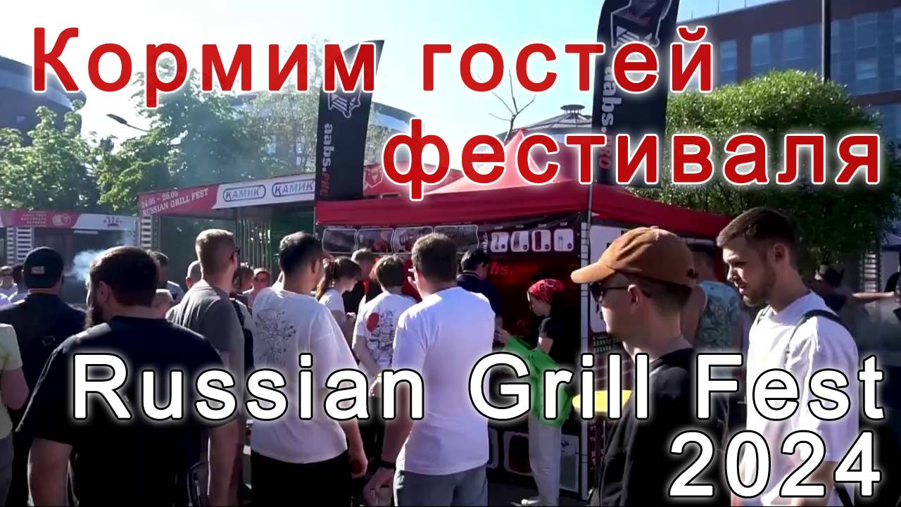 RGF 1080 смотреть онлайн