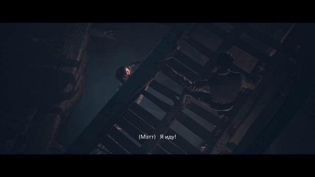 Until Dawn-#5