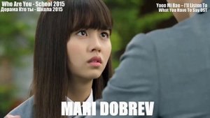Клип на дораму Кто ты Школа 2015_ Who Are You School 2015_ OST Part .09