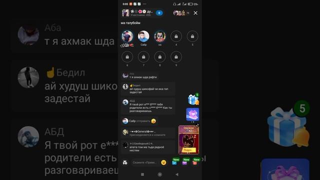 ходиса ТВ бкап смотреть онлайн