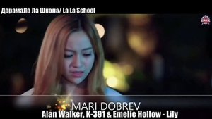 Kлип к дораме Ла Ла Школа/ La La School