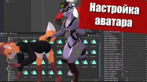 ЭРИК И ДЖЕЙ НАСТРАИВАЮТ АВАТАР Нарезка стрима