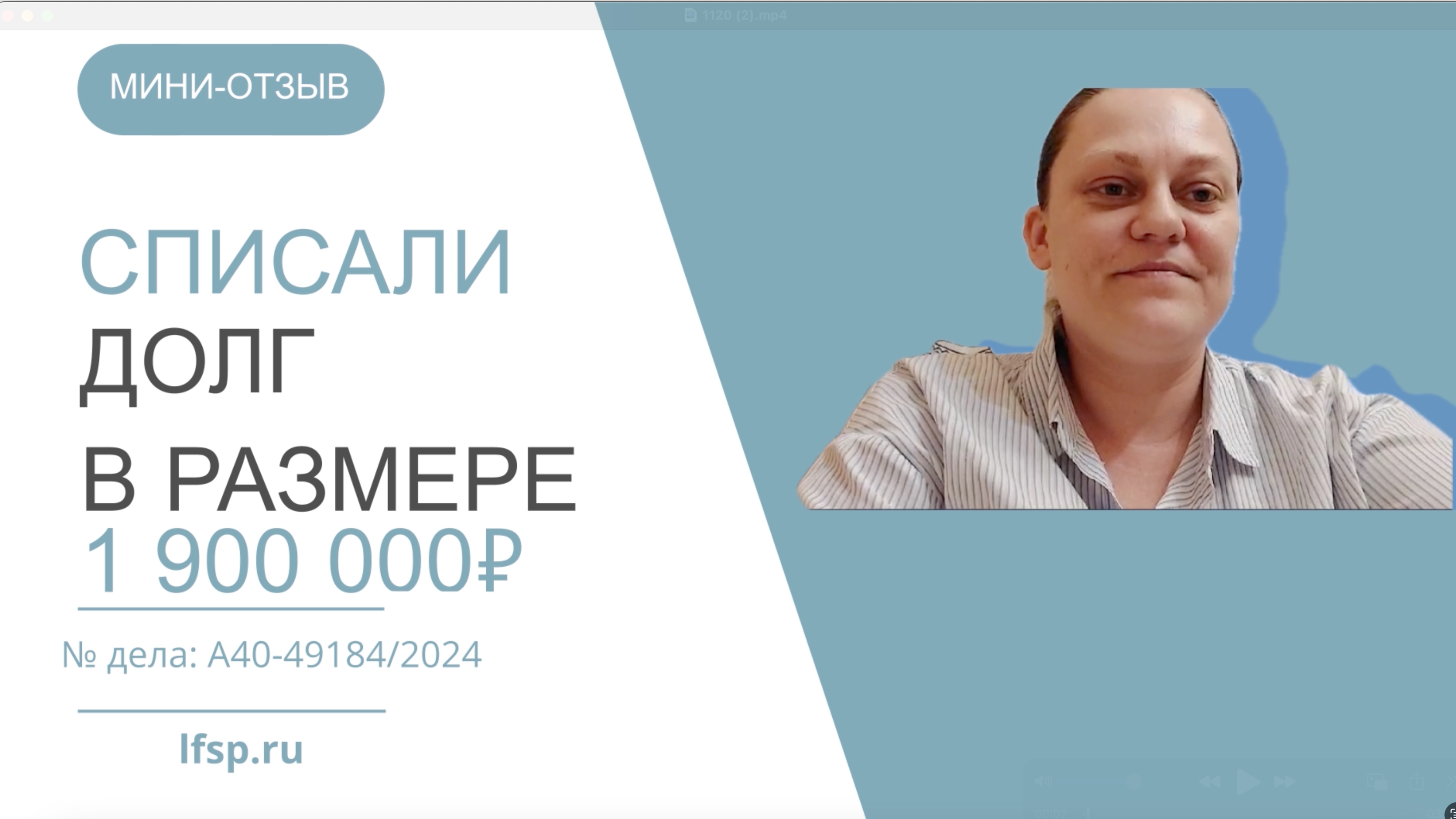Отзыв Мелкумян