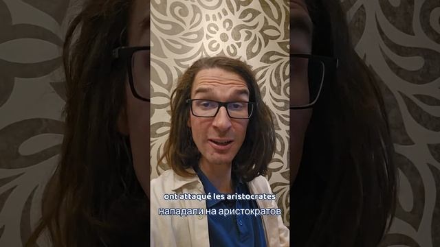 Что страшнее Хэллоуина во Франции❓