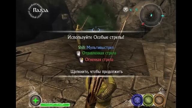 Uzuklar Hukumdori  Qarama Qarshilik.  So'nggi Ittifoq