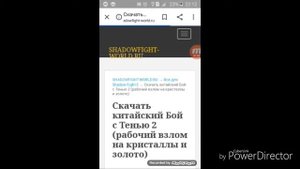 Как СКАЧАТЬ shadow fight 2 китайская версия