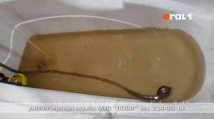 Массовые жалобы горожан на грязную воду рассмотрены