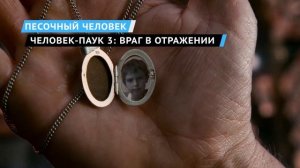 Рейтинг всех злодеев из фильмов про Человека-паука от худшего к лучшему