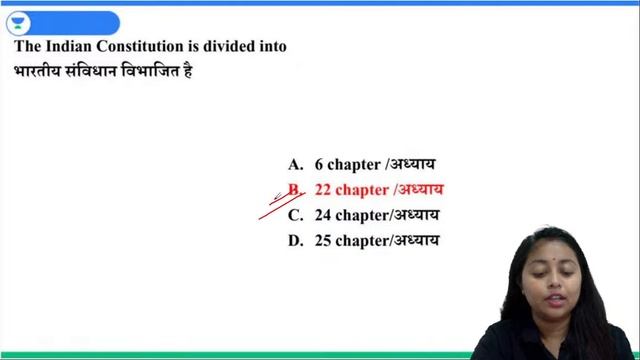 MHCET LLB 2024 | Static GK Top 50 MCQ's | CUET UG LLB 2024  #pooja #cuetug2024 #mhcetllb