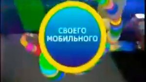 Ленак в Барбарики 08223