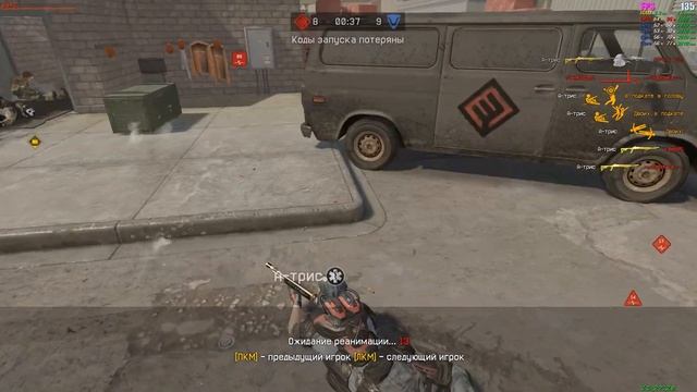 А-трис смотреть онлайн