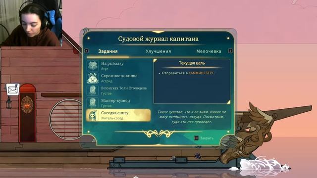 Spiritfarer #12 | Выращиваем деревья и руды на черепахе! смотреть онлайн