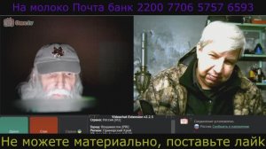 Самара городок № 727 И в конце дедушка сказал что я хороший