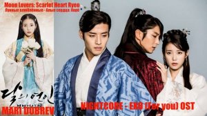 [NIGHTCORE] - EXO (For you)OST