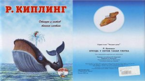 Сказка 422 Откуда у китов такая глотка. Самоделки: Неньютоновская жидкость.