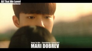 Клип к дораме  Всё, что мы любили/All That We Loved OST