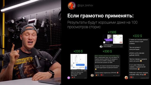 Почему у фотографа нет клиентов и подписчиков? смотреть онлайн