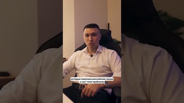 ФОНДОВЫЙ РЫНОК #инвестиции #фондовыйрынок #криптовалюта #крипта #crypto