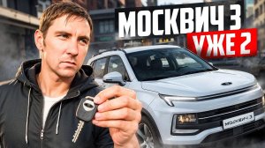 МОСКВИЧ 3 / КРАСНОДАР / ЛАДА ГРАНТА НА ТРОСУ