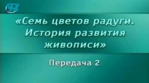 Живопись # 2. Символика цвета в изобразительном искусстве. Часть 2