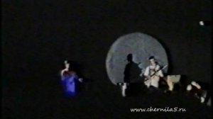 Чернила для 5-го класса - концерт в Кумертау (1995 г.)
