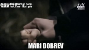 Клип к дораме  Кап Дон - Воспоминания об убийстве  /Gap Dong - Memories of Murder / 갑동이  /