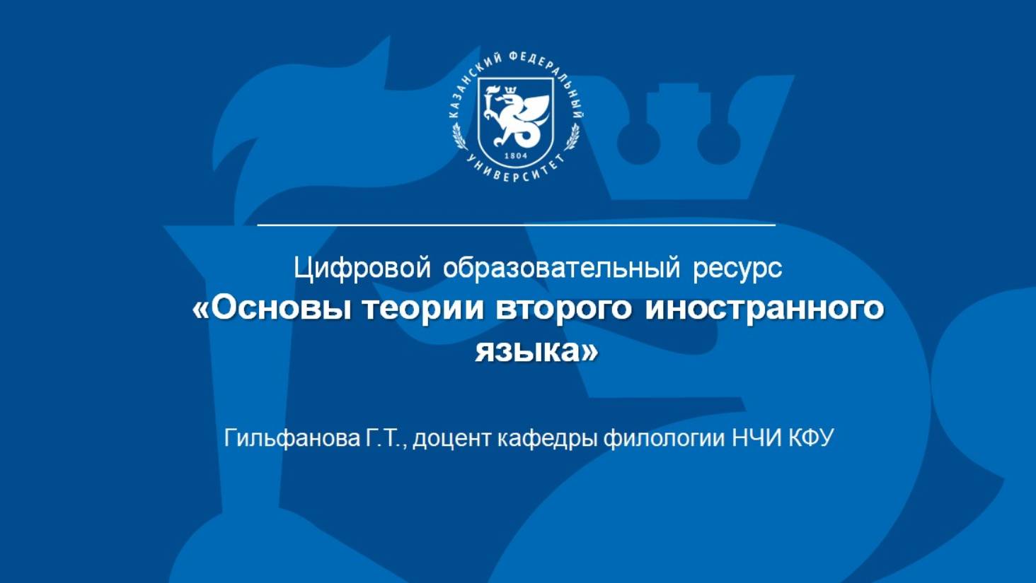 Промовидео_ОТ2ИЯ