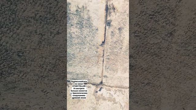 Загадочные сооружения. Мегалиты и порталы древности. #история #мегалиты #храмы #архитектура смотреть онлайн