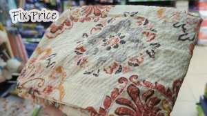В Фикс Прайс привезли шикарные шторы, тарелки, кружки, вышивку, белорусскую одежду, сладости