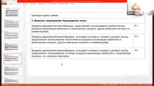 Встреча с участниками конкурса «Мультилаб Эн+»