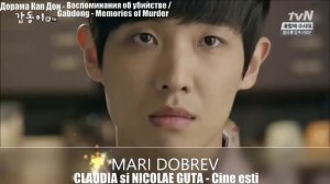 Клип к дораме Кап Дон- Воспоминания об убийстве / Gabdong - Memories of Murder /