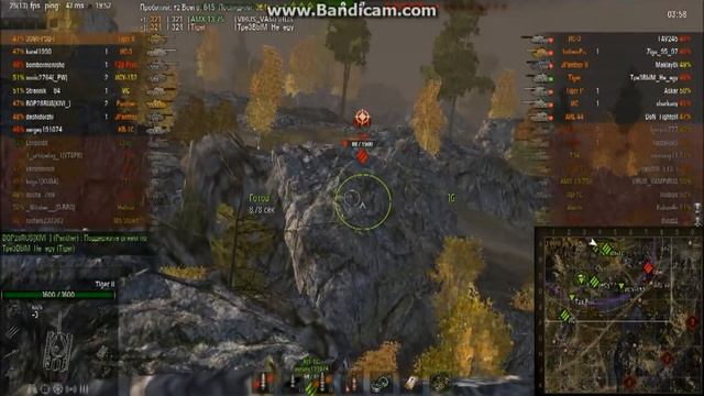 PROТанки. Tiger II. "Тигр Вася" держит оборону- нубы сливаются смотреть онлайн