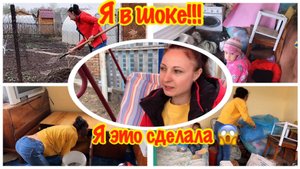 КУПИЛА ЗАБРОШЕННУЮ ДАЧУ/УБОРКА В СТАРОМ ДОМЕ/УБОРКА СТАРОГО ДОМА ДО И ПОСЛЕ/ВИТАЛЯ ВСПАХАЛ ОГОРОД/