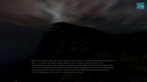 Dear Esther Прохождение Часть 1