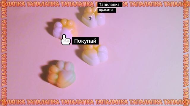 реклама