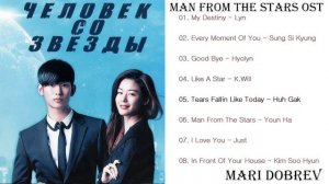 My Love From The Star /Best Korean Drama OST Full Album