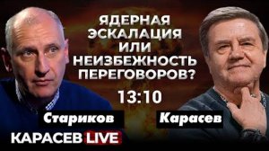 Бои в Часовом Яру, Торецке и под Курахово. Потом Запорожье?