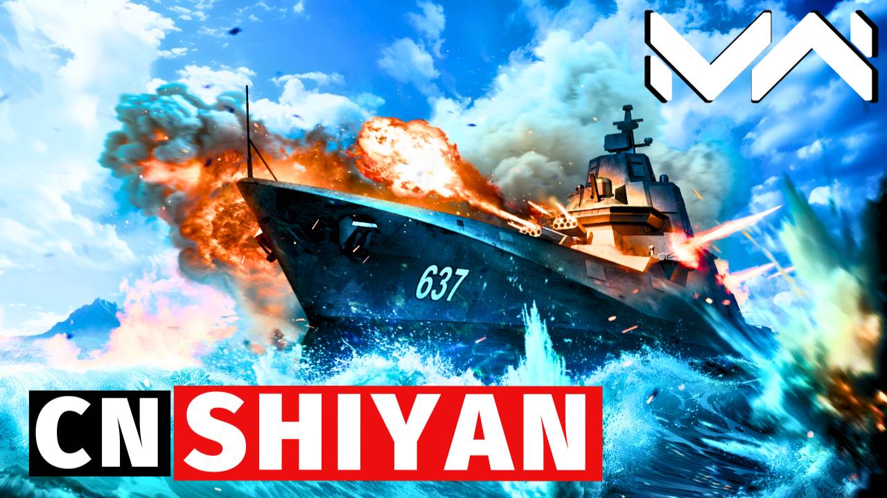 MODERN WARSHIPS | ОБЗОР | CN SHIYAN