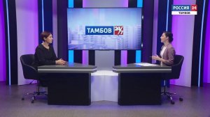 «Тамбов 24/7»: Наталья Толстых о Всероссийской акции «День правовой помощи детям»