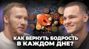 Почему Вы всегда УСТАВШИЕ и ВЯЛЫЕ? ЗОЛОТЫЕ СОВЕТЫ от ЭНДОКРИНОЛОГА!