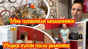 БЮДЖЕТНЫЙ РЕМОНТ КУХНИ/ОТМЫВАЮ КУХНЮ ПОСЛЕ РЕМОНТА/МОТИВАЦИЯ НА УБОРКУ/УБОРКА КУХНИ