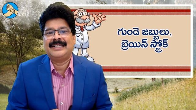 పాలకు పసుపును కలిపి తాగితే ఏం జరుగుతుందో తెలుసుకుంటే ఆశ్చర్యపోతారు. Golden Milk, The Actual Facts. смотреть онлайн