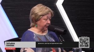 Тайны кремлёвских усыпальниц Программа  «Наши» с Борисом Якеменко