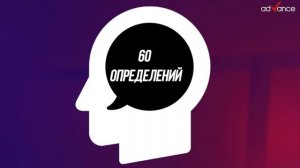 Как выучить всю школьную программу по обществознанию за 2 месяца? ОГЭ/ЕГЭ 12+