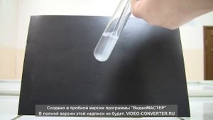 Качественная реакция ионов калия с гидротартратом натрия