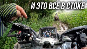 ИСПЫТАНИЯ нового CFMOTO CFORCE 1000 LTD. 160 км за день на квадроциклах.