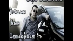 Боря Бакинский Любовь моя 2012 www KavkazPortal com mpg