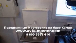 авторемонтные мастерские Нарьян-Мар
