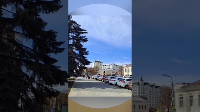 Воронеж.
